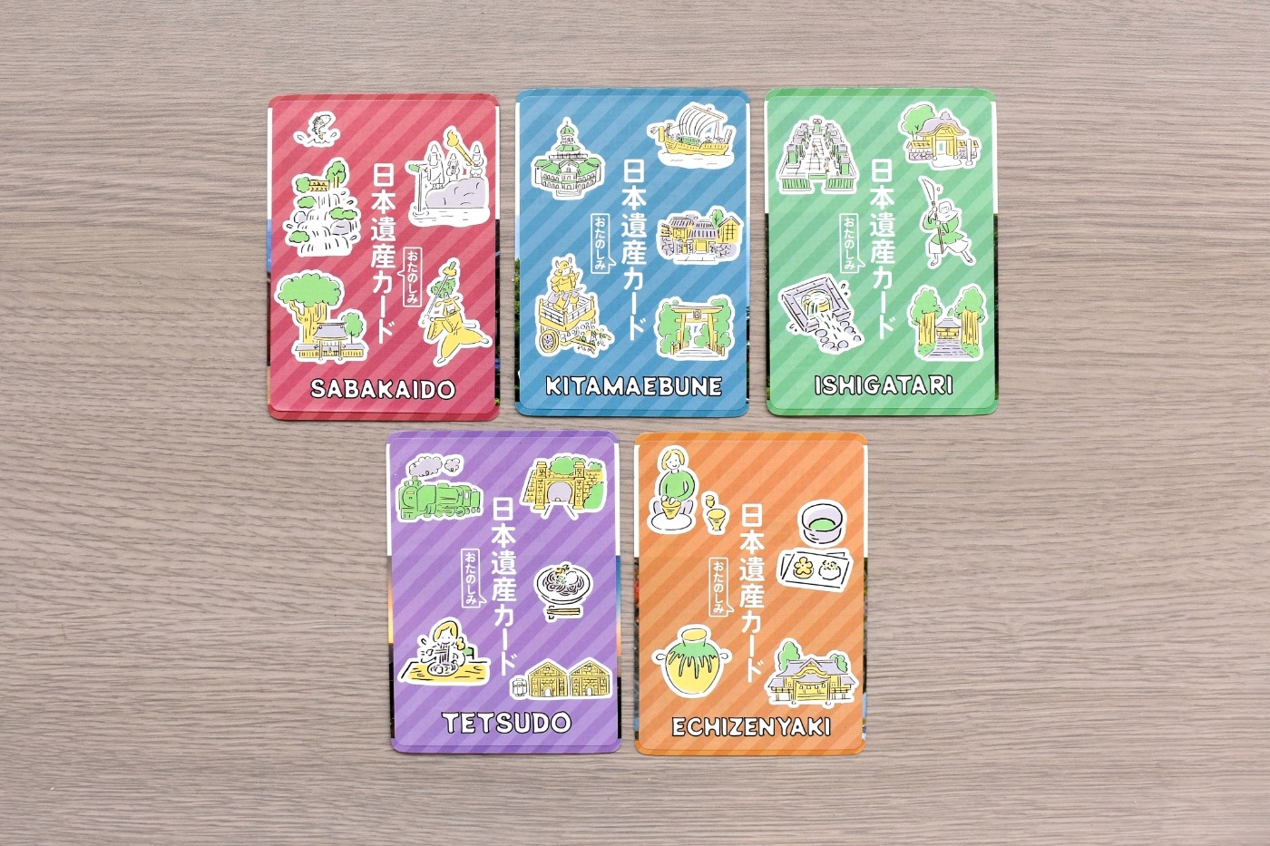 日本遺産カード 11種／上部シールがめくれるカード